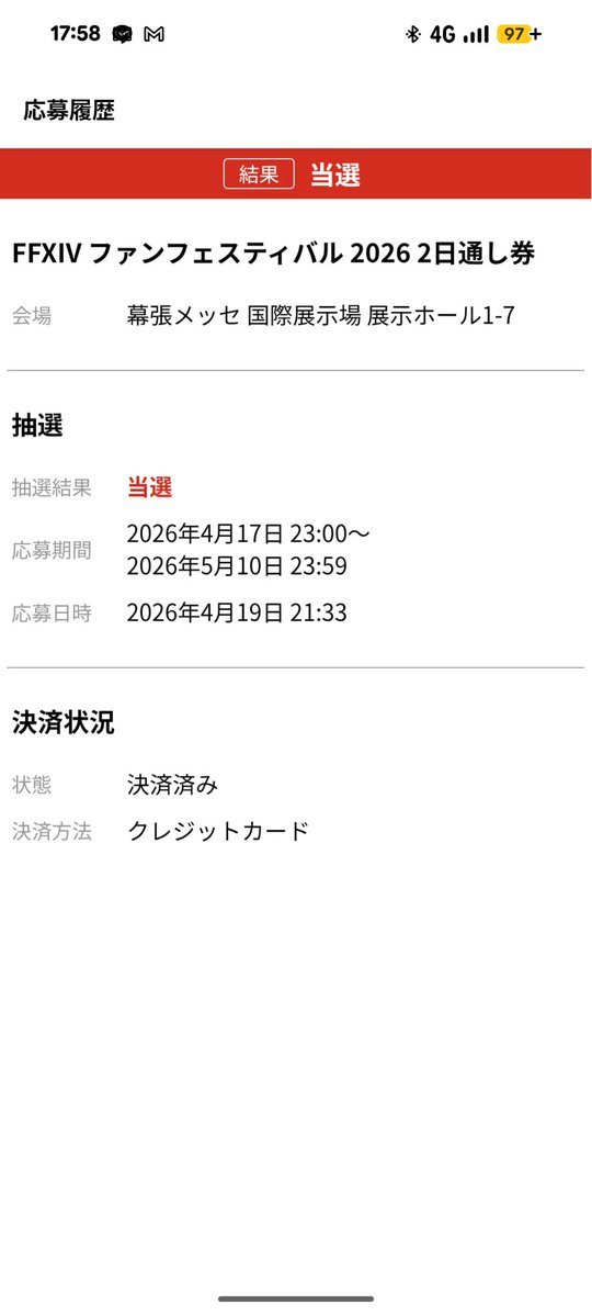ほげ(Horotann) tweet media