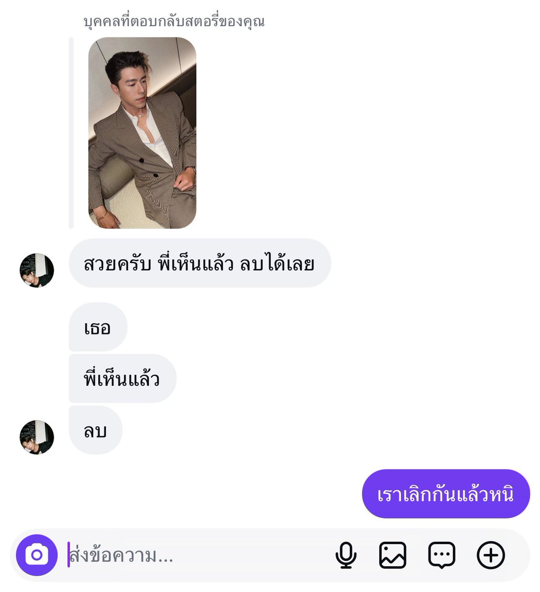 นุ้งหัวใจมาดาม 39 ♡ tweet media