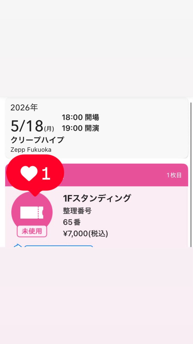 Mo Mo💾🎀クリープ tweet media
