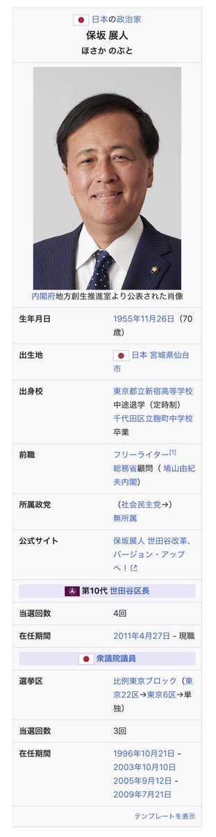 浦島太郎 II tweet media