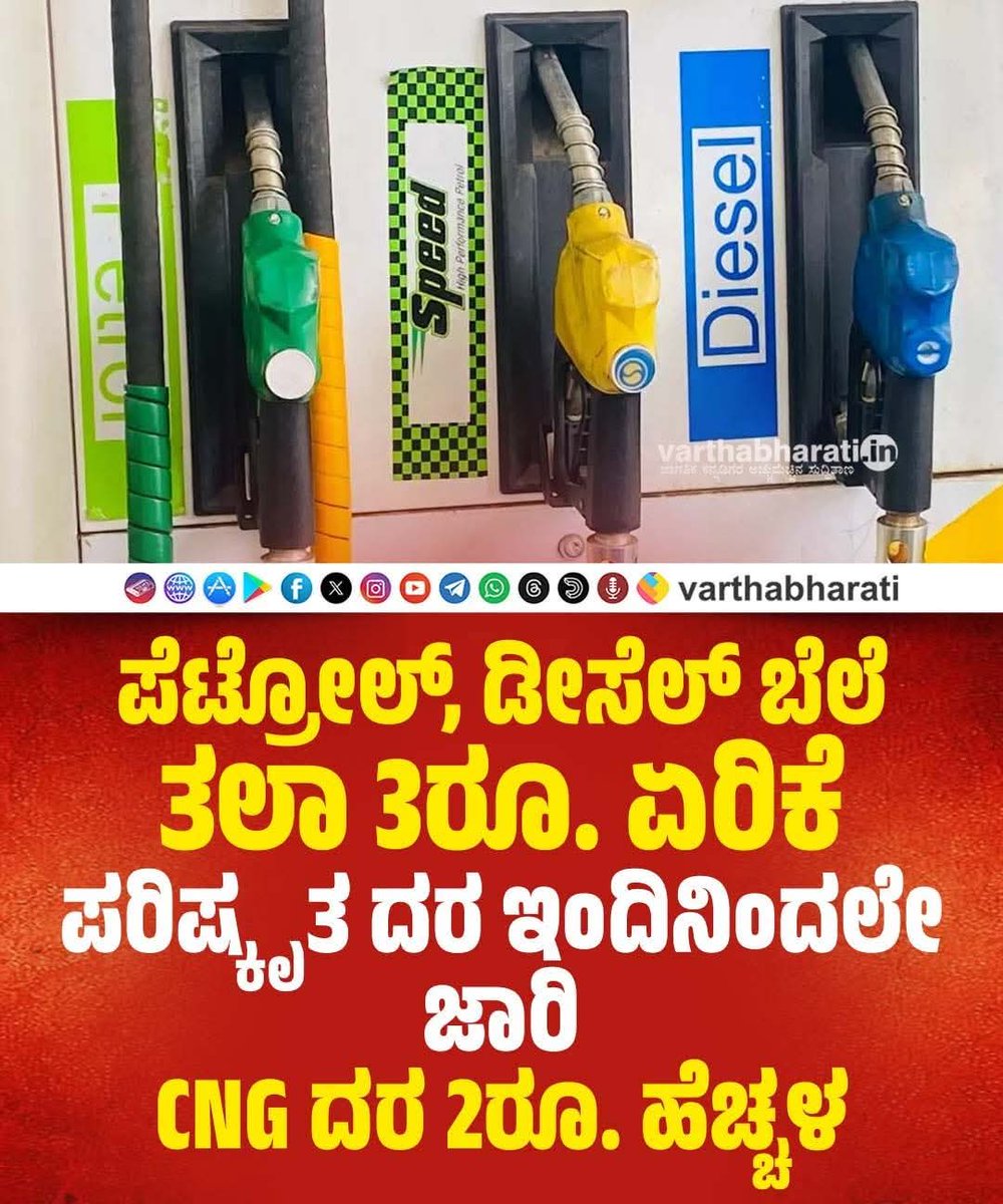 DEEPU GOWDRU tweet media