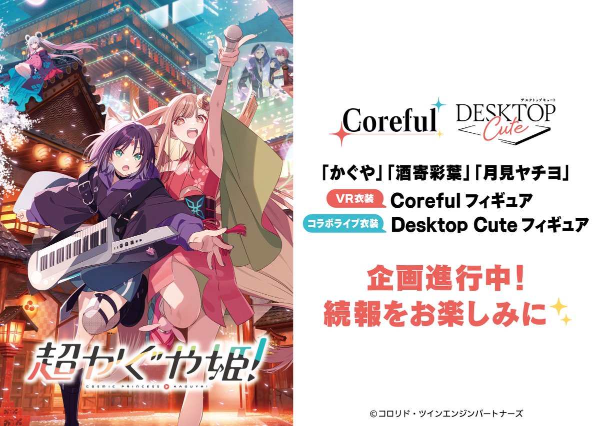 タイトートイズ tweet media