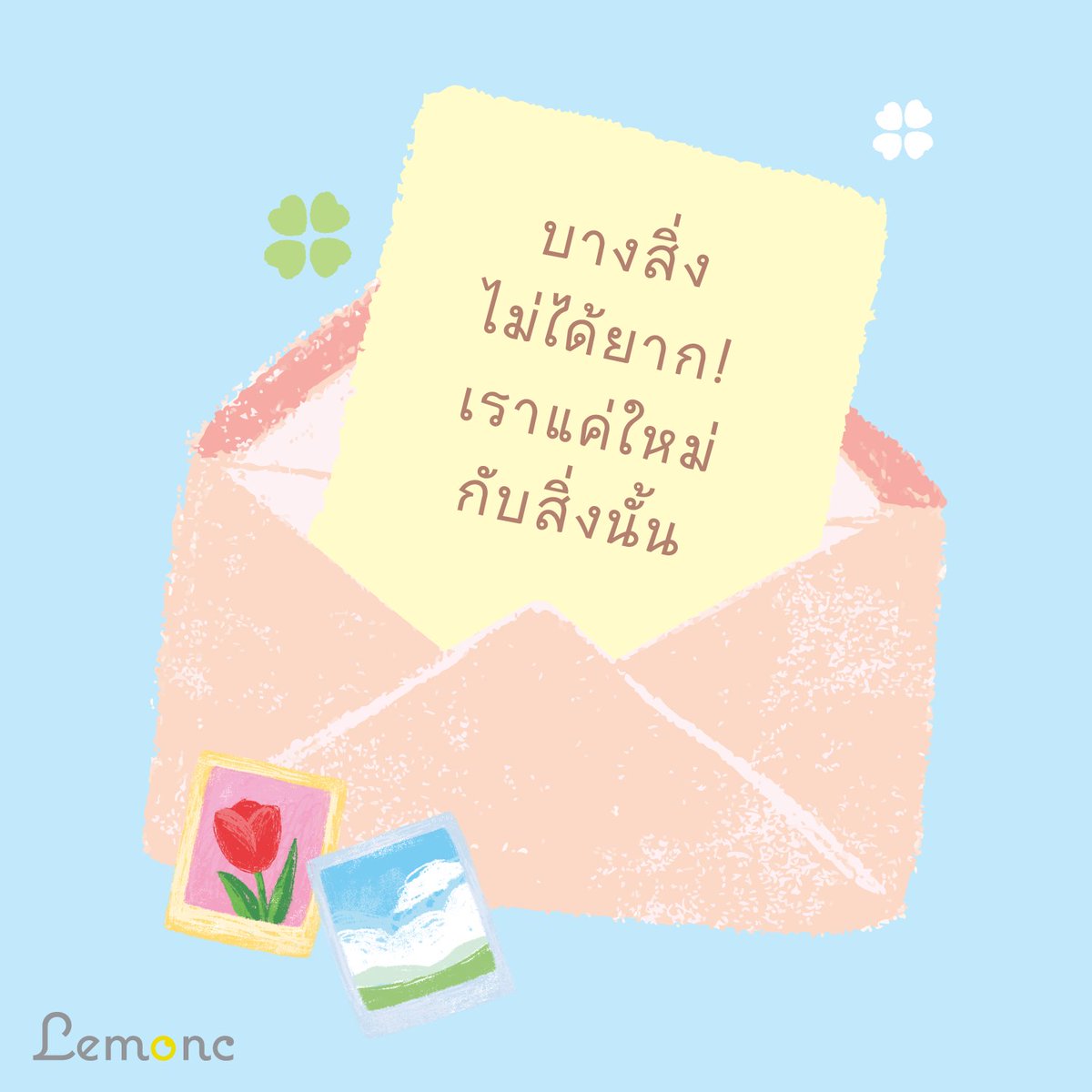 lemoncdiary's tweet photo. ค่อย ๆ เรียนรู้ เดี๋ยวมันจะง่ายขึ้นเอง
#lemonc #stationery https://t.co/UuhTmYTPp6