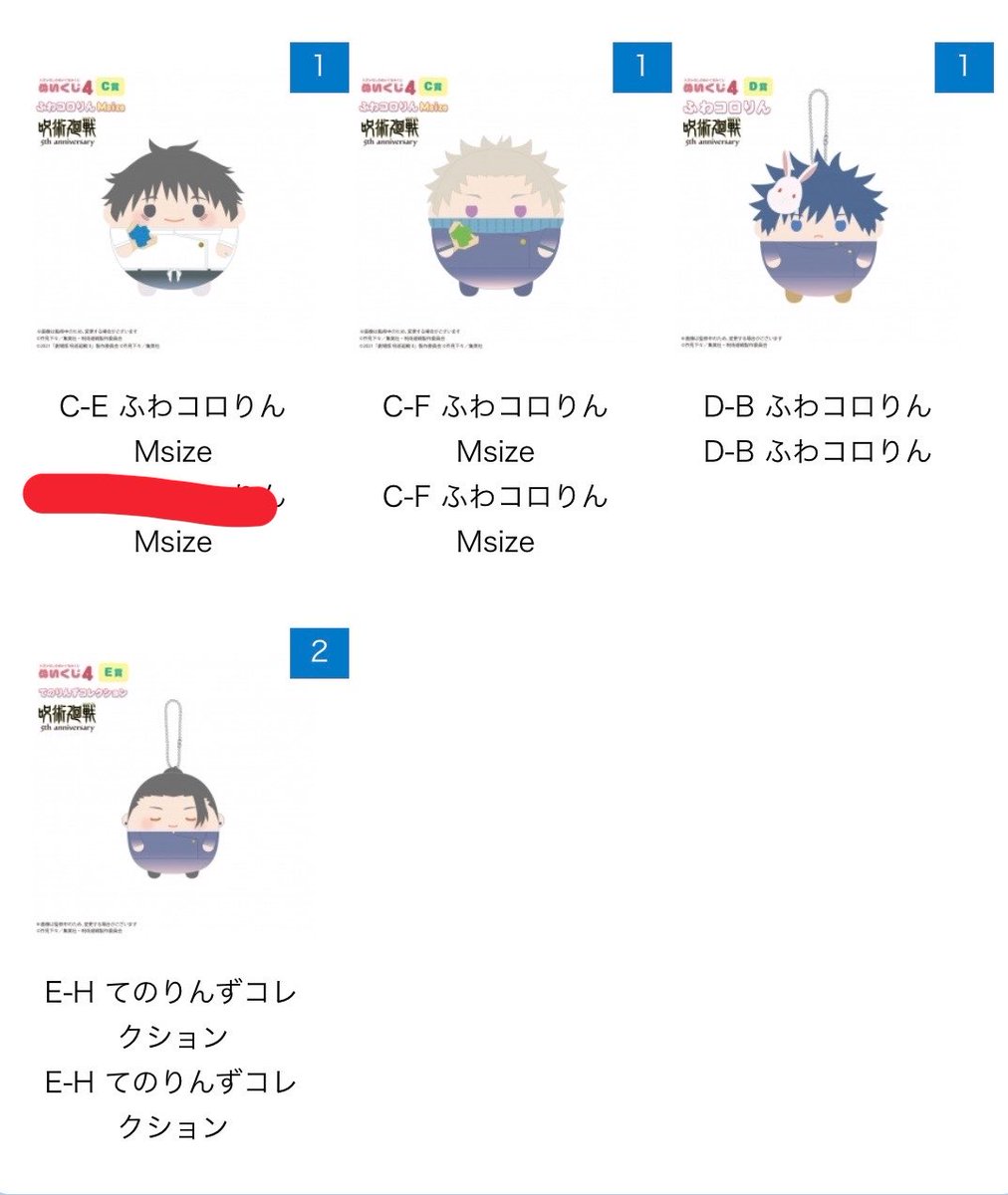 まさきん(アニメ用、お声かけ用)プロカ有り tweet media