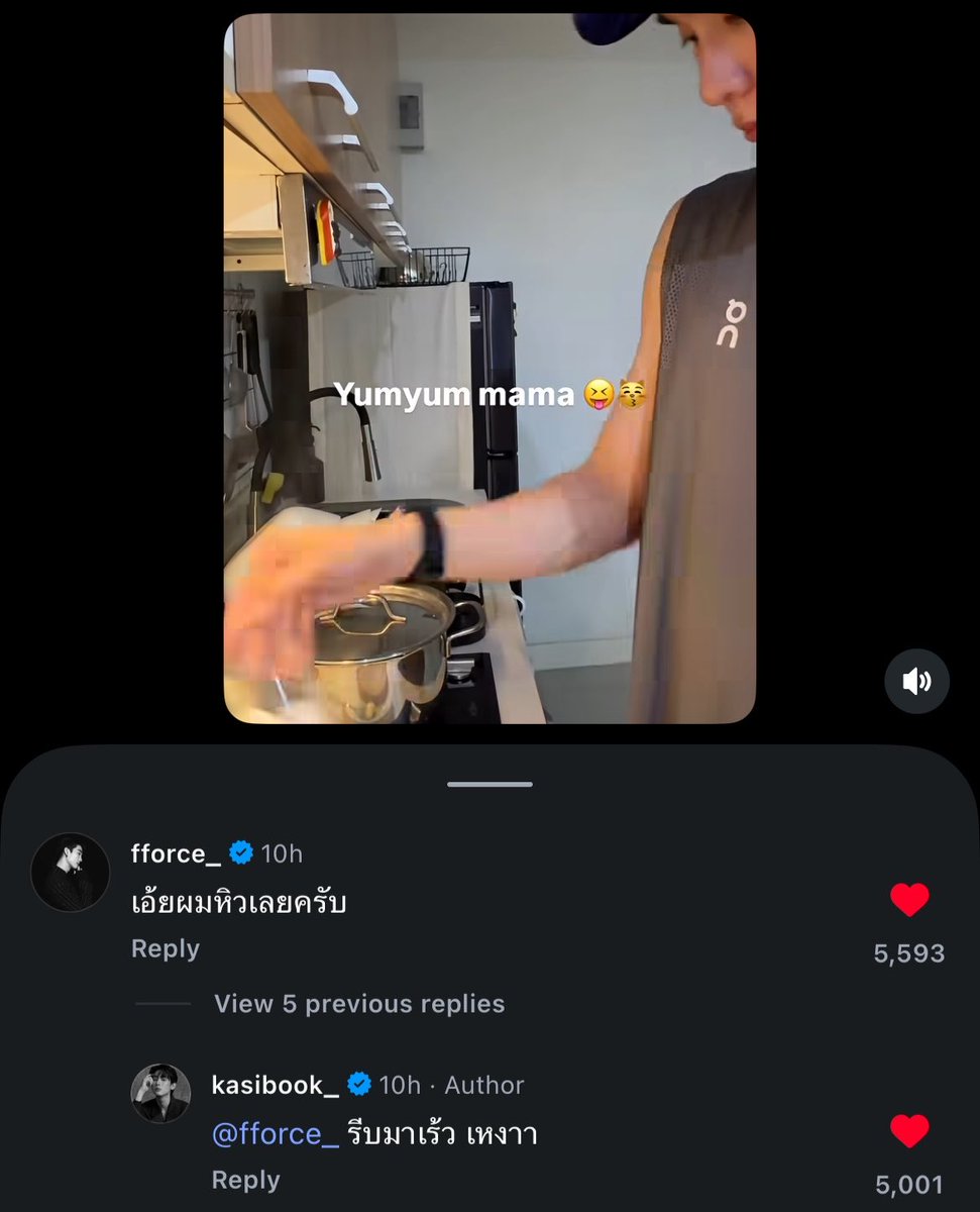 暝 ﾟ⭑ tweet media