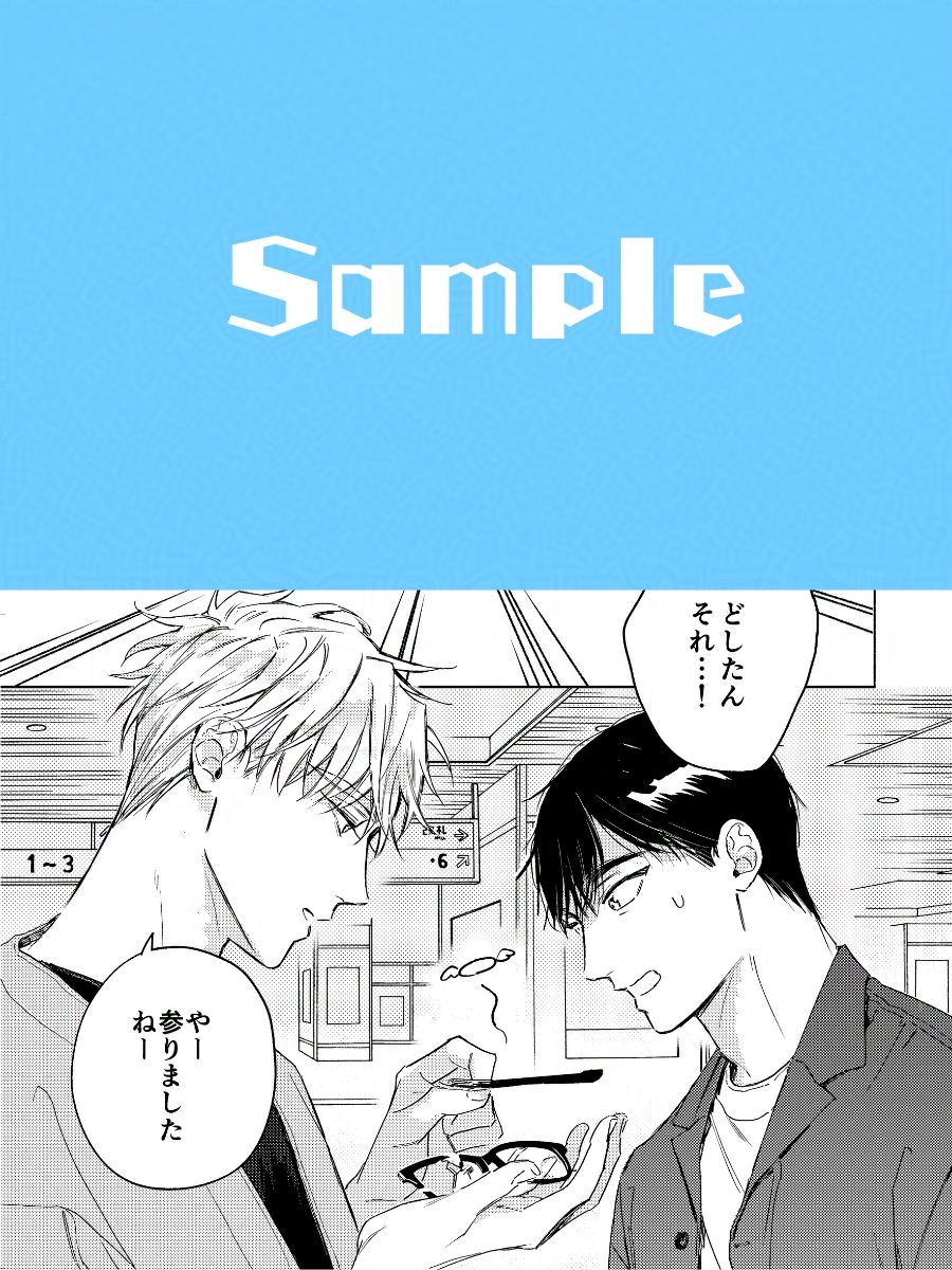 ビーボーイ編集部 tweet media