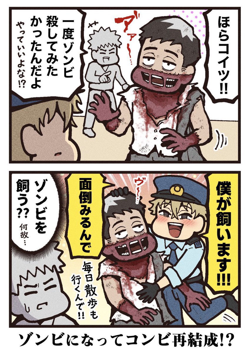 くろねこのゾクっと怪奇譚🐈⬛ tweet media