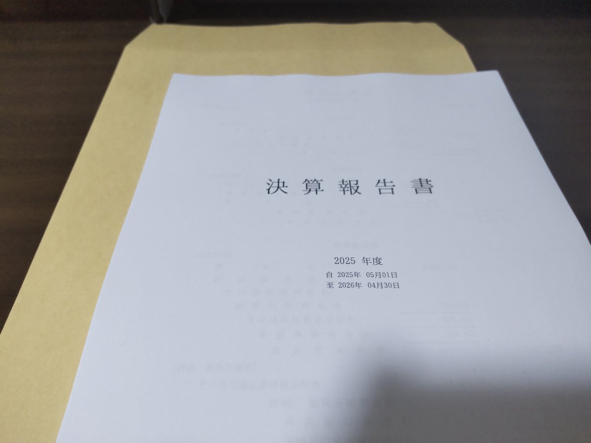 たぬき|CAD素材.com tweet media