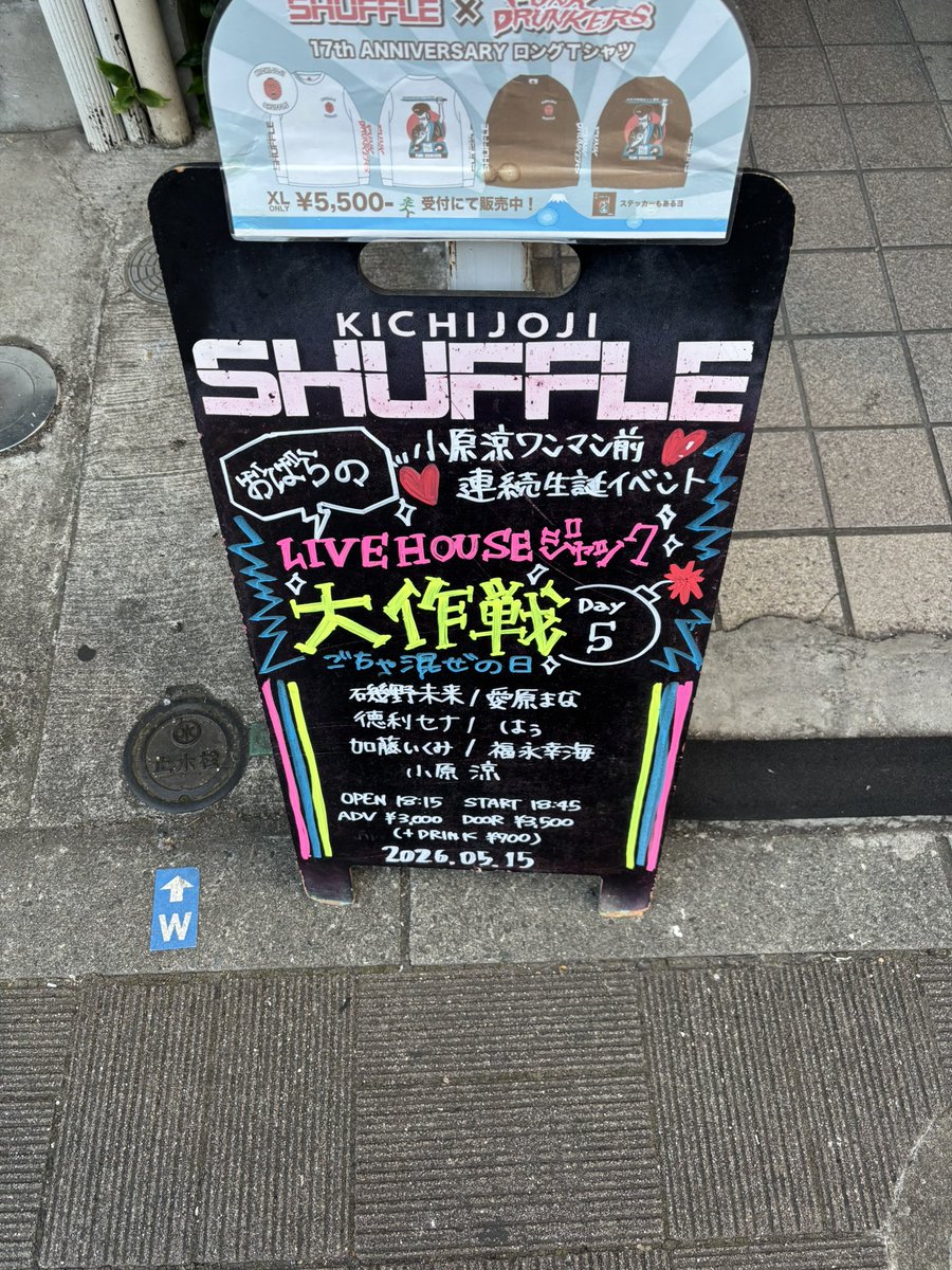 \徳利セナ/ BUS&チョプトン tweet media