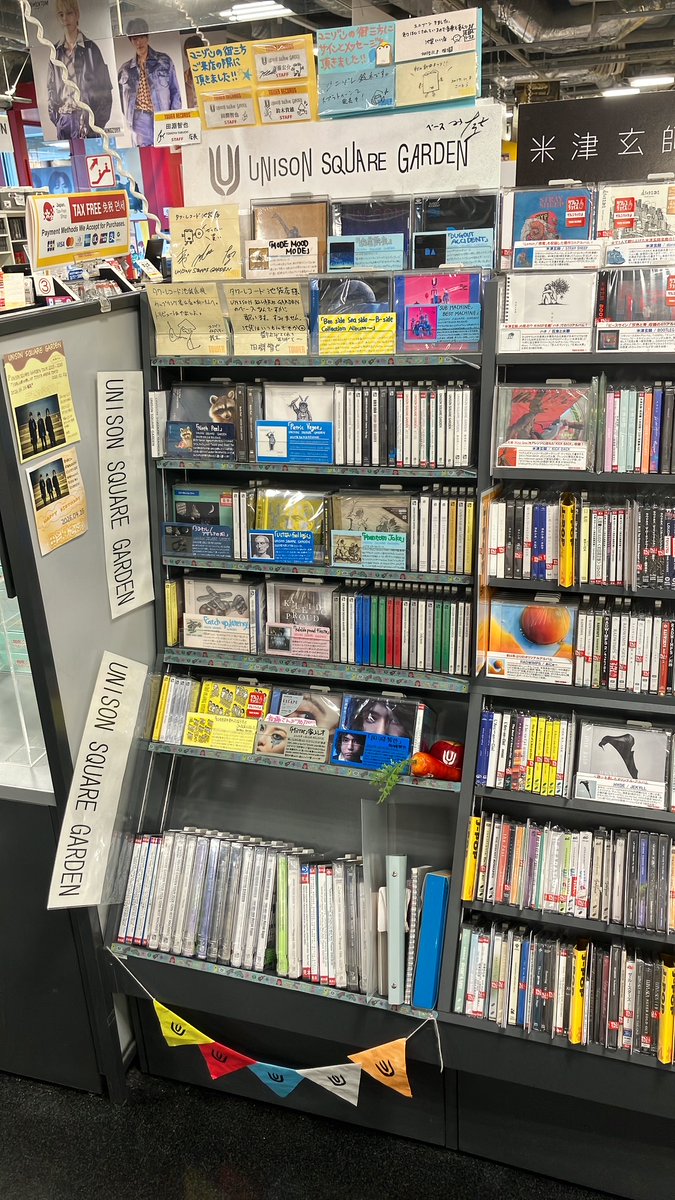 タワーレコード池袋店 tweet media