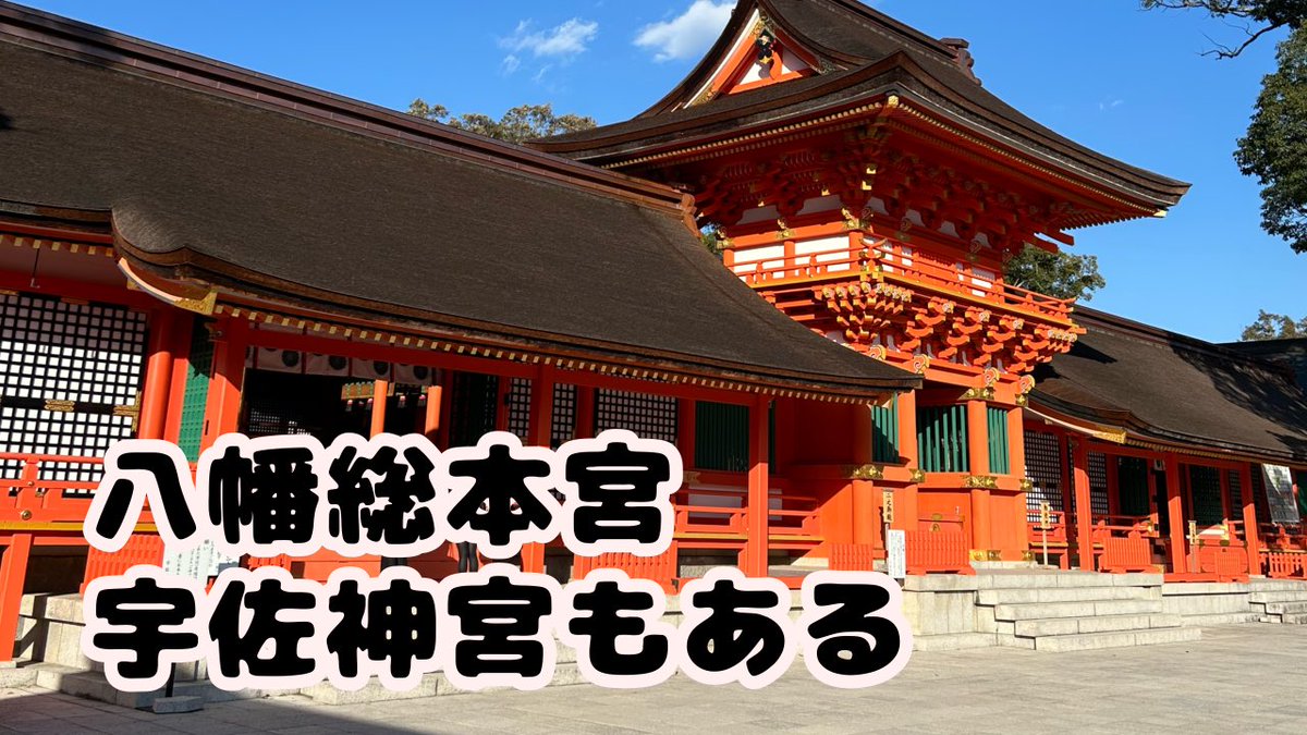 玉響まいら🎎🌸️️♨️ tweet media