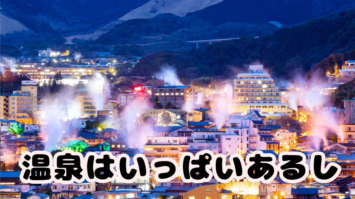 玉響まいら🎎🌸️️♨️ tweet media