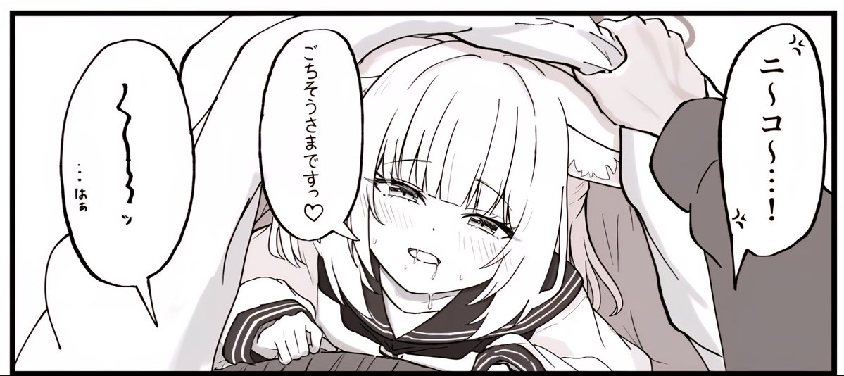 おこめもぐもぐ tweet media