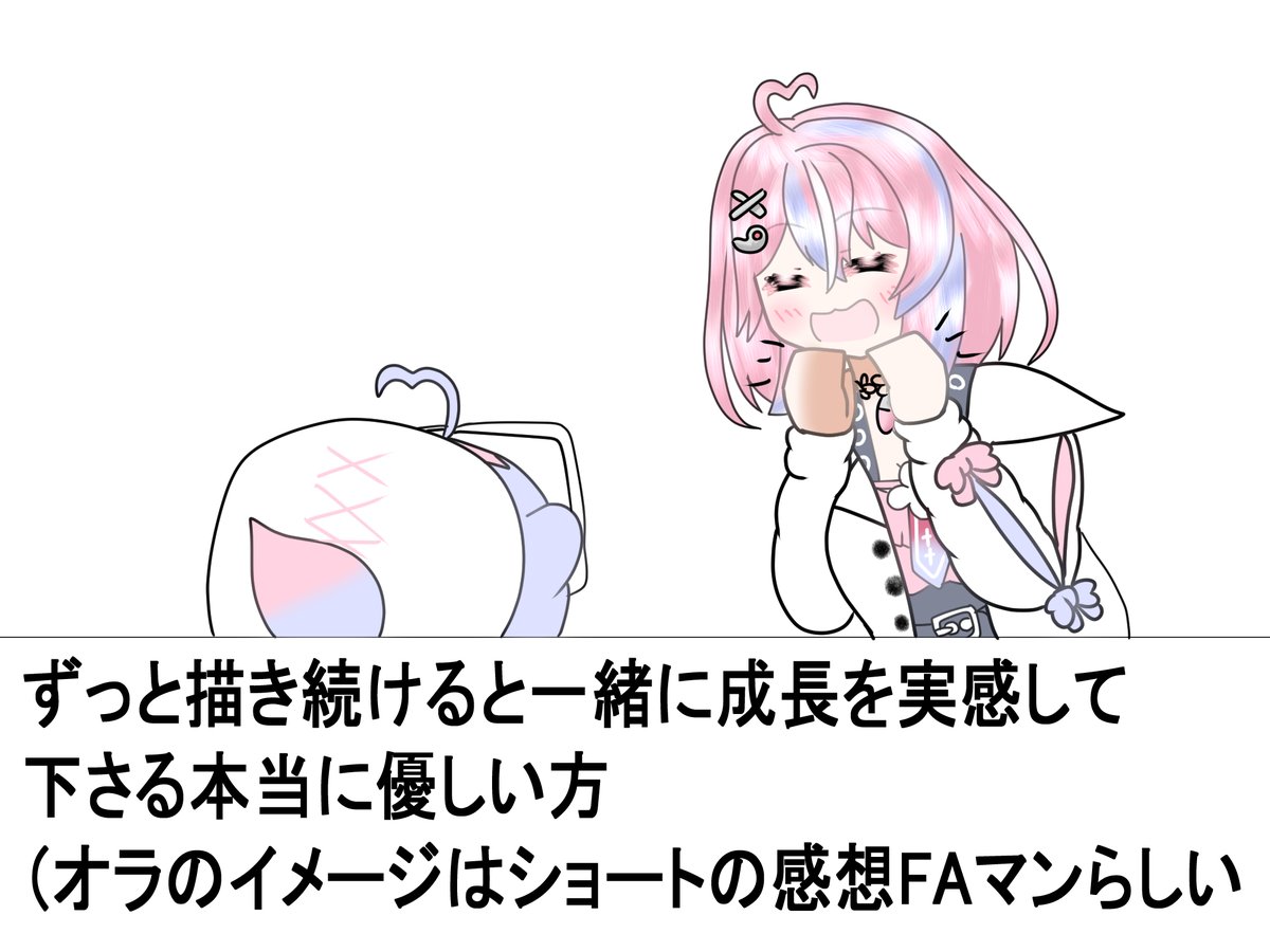 秘間慈ぱねさんを描きなさい(流行りに乗っかるシャーク 