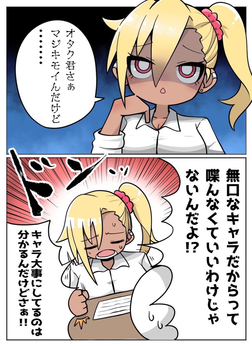 ニーハオ三平/ご依頼受付中 tweet media