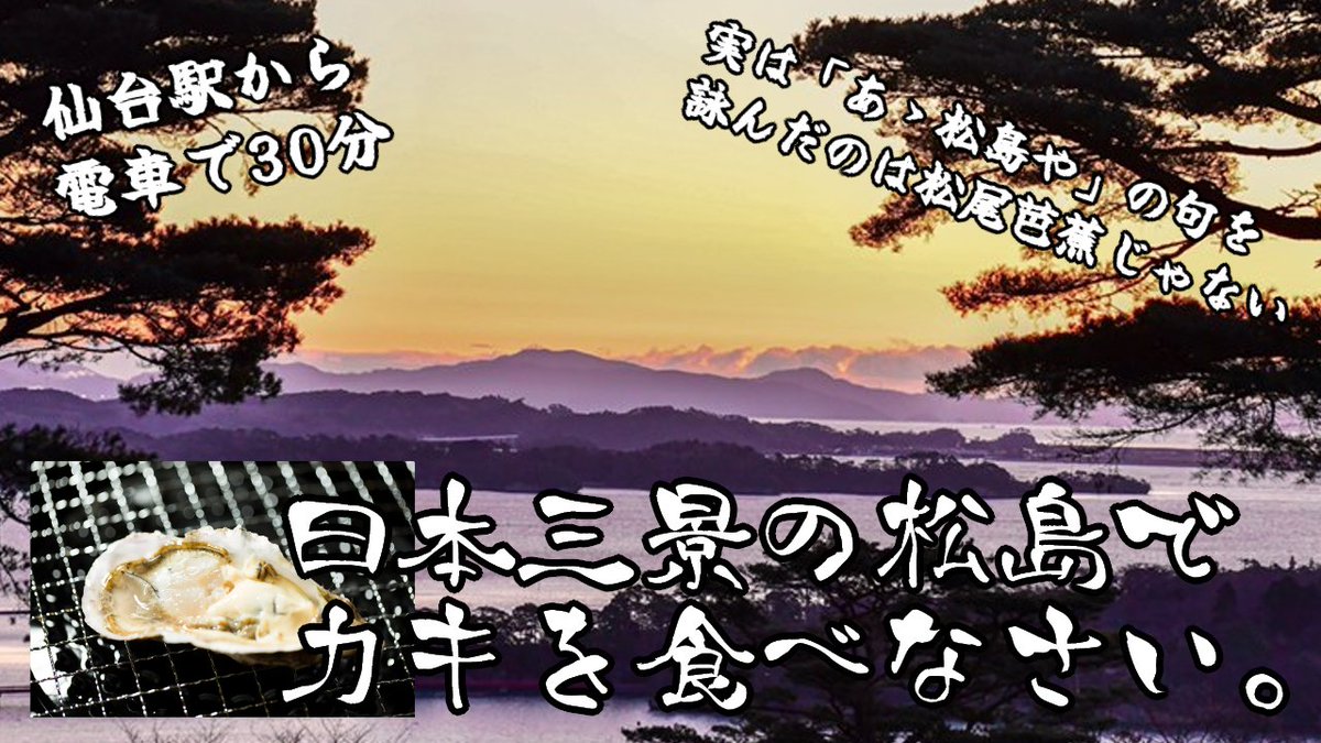 語り部系VTuber芥部語朗_Kataro_Actabe tweet media