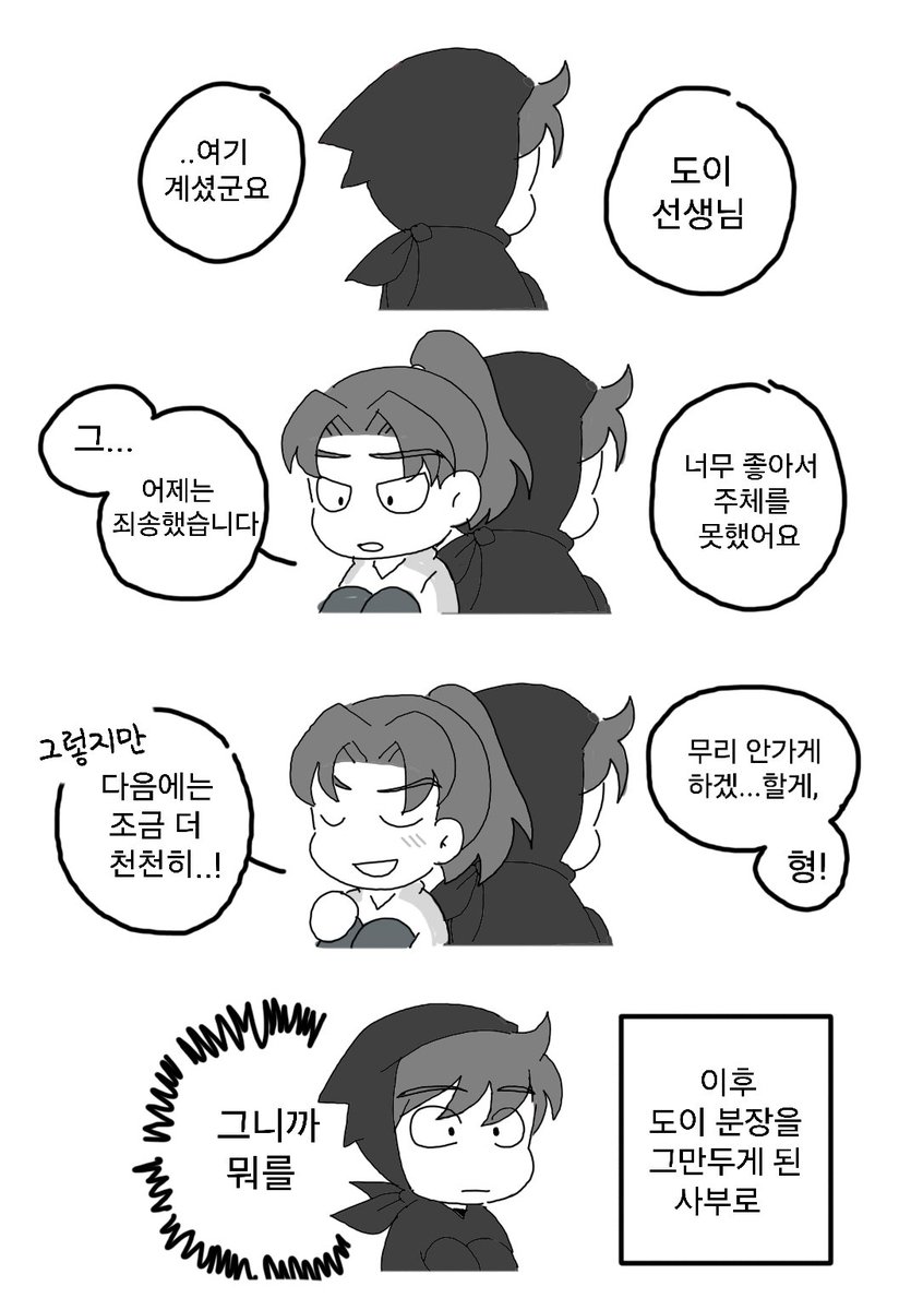 자누 tweet media