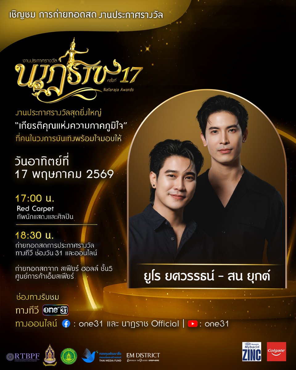 one31thailand tweet media