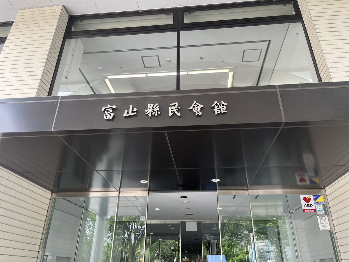 日本がんサポーティブケア学会 tweet media