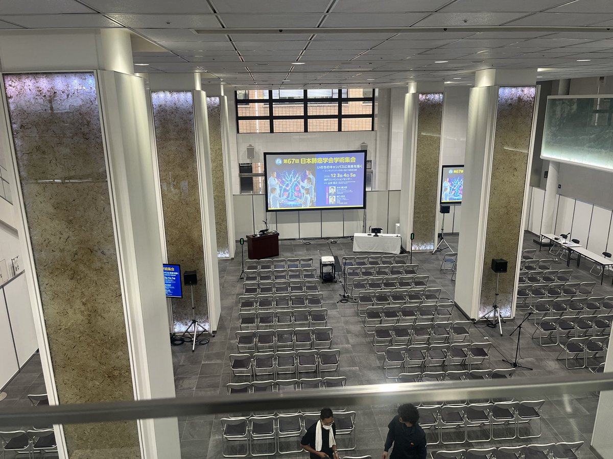 日本がんサポーティブケア学会 tweet media