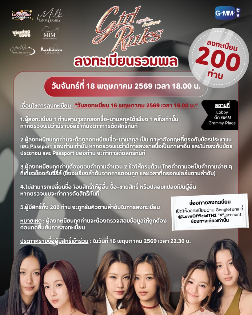 𝗴𝗼𝗿𝗰𝗵𝗼𝗿𝗻𝗼𝗿ღ รับกรอกฟอร์ม ⁺ กดบัตร 🍊 tweet media