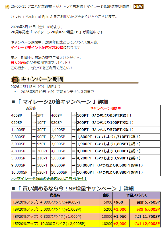 Yack@MoE (@Yack_MoE154472) / Posts / X