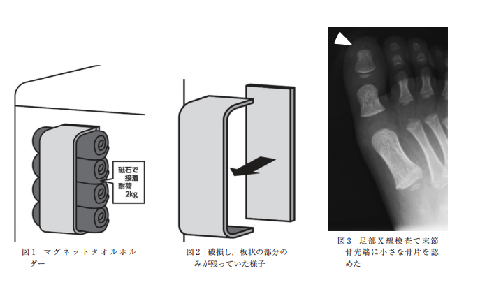 りんご@小児科医 (Dr.RINGO@pediatrician) tweet media