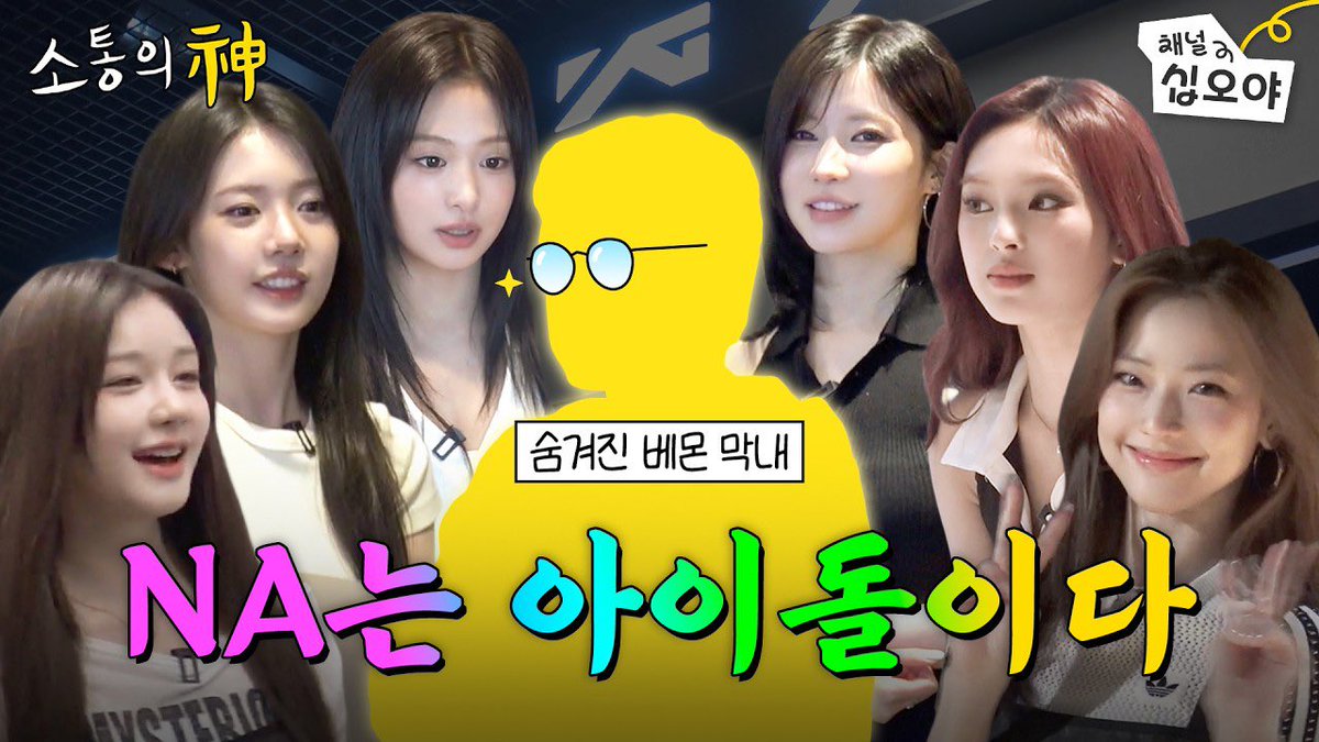 베이비몬스터 업데이트 봇 tweet media