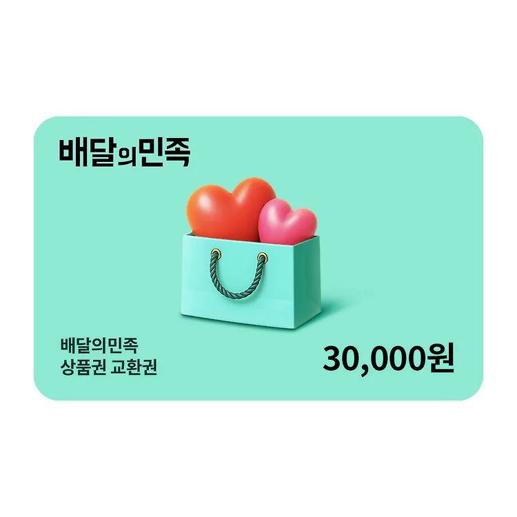 Class Happiness(행복반) tweet media