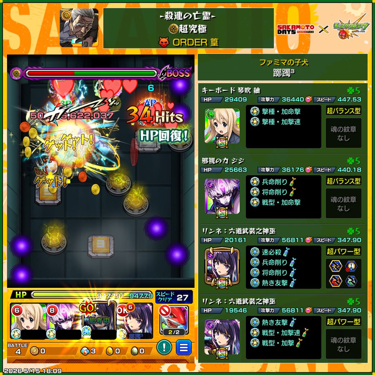 躑躅(つつじ) tweet media