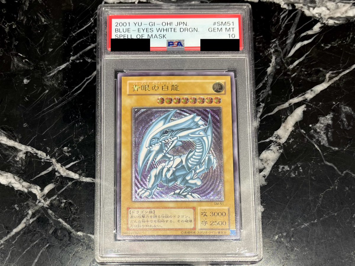 💎#遊戯王 入荷情報💎 #yugioh #青眼の白龍 #レリーフ #ブルーアイズ