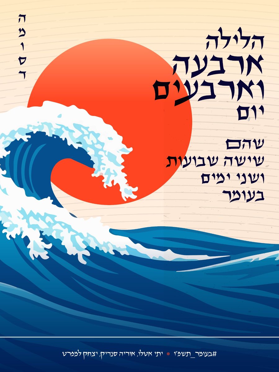 יצחק למפרט tweet media