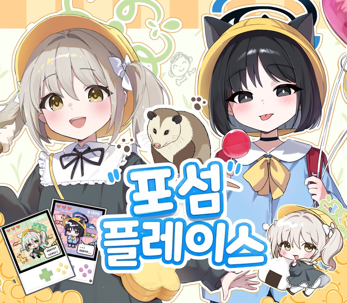 ʜᴀᴍ | 5일페 I12-13 tweet media