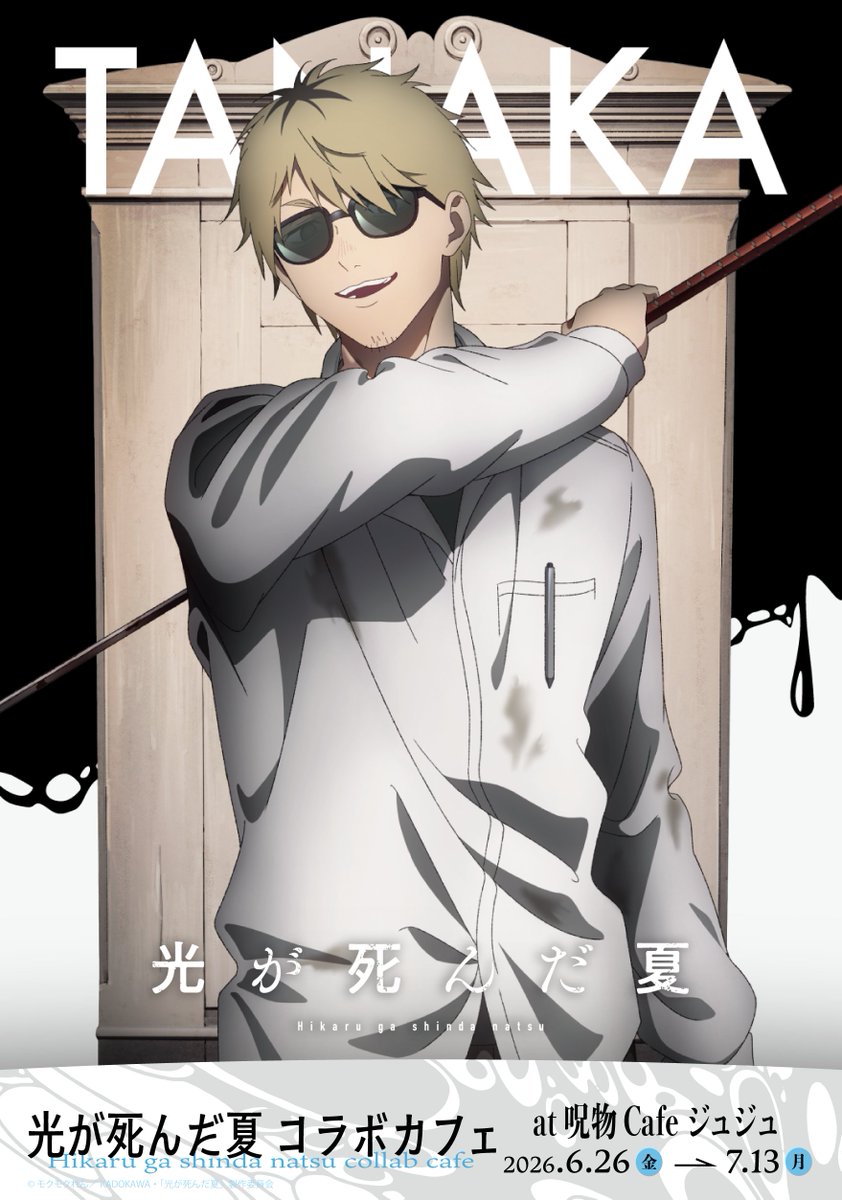 Anique | アニーク tweet media
