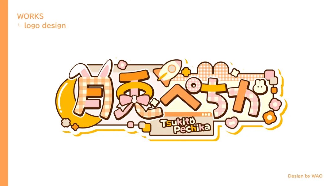 わお tweet media