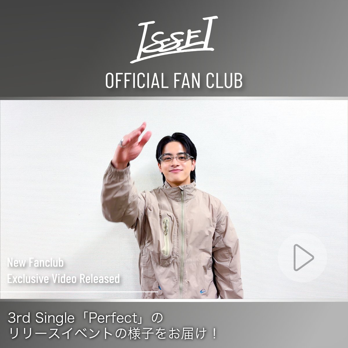 ISSEI_staff tweet media