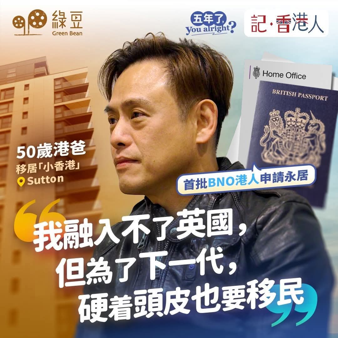 yoyochu2's tweet photo. 好心唔好拎下一代做擋箭牌啦。自己想走但就講到自己好偉大為小朋友咁，連係自己想移民都唔夠膽直認，註定做乜嘢都唔會成功。 https://t.co/wz6ISJirFB