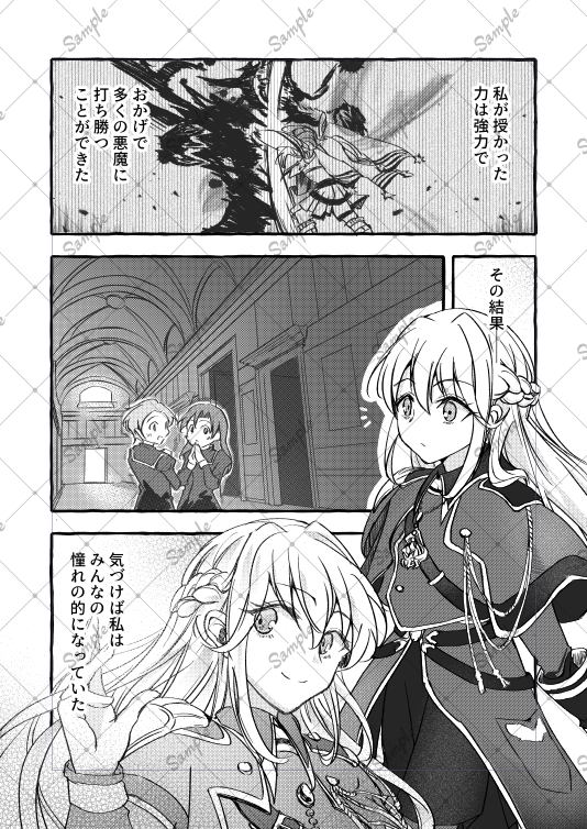 郵便かわせ tweet media