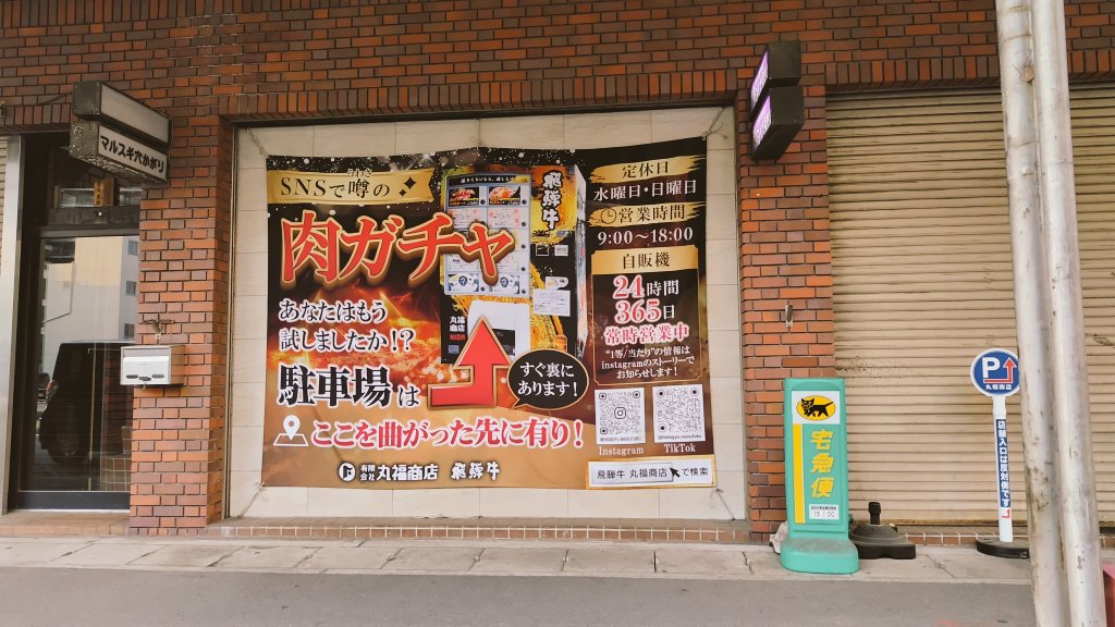 あき tweet media