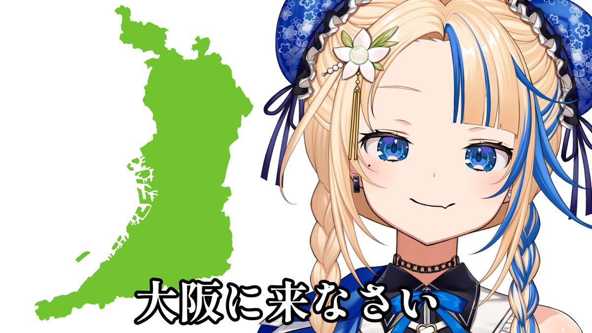 内江良いよな(まいどありーな)Ⓜ️🕊️ tweet media