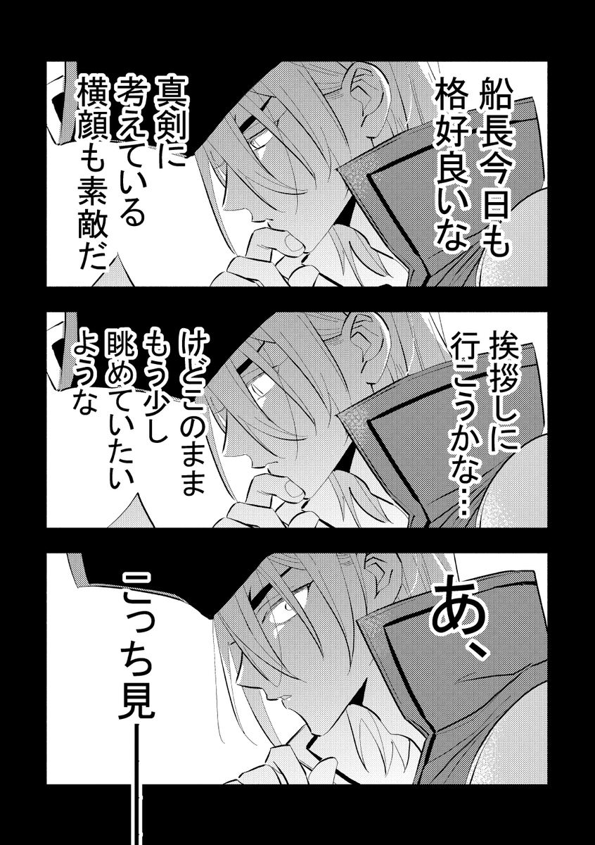 牧村 tweet media