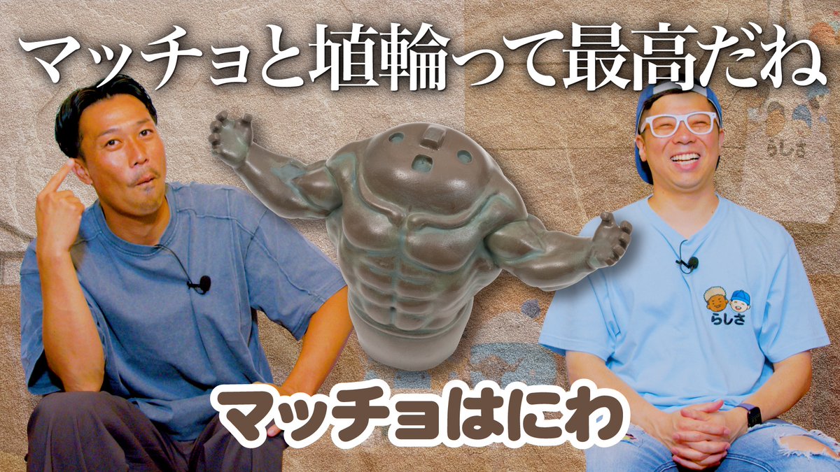 金曜日の クオリアらしさチャンネル はぁ〜じまるよぉ〜♪ ＜5月20日