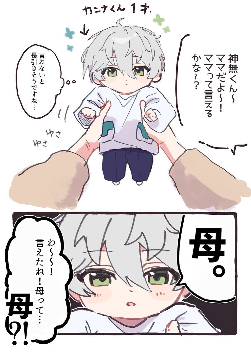 うるい tweet media