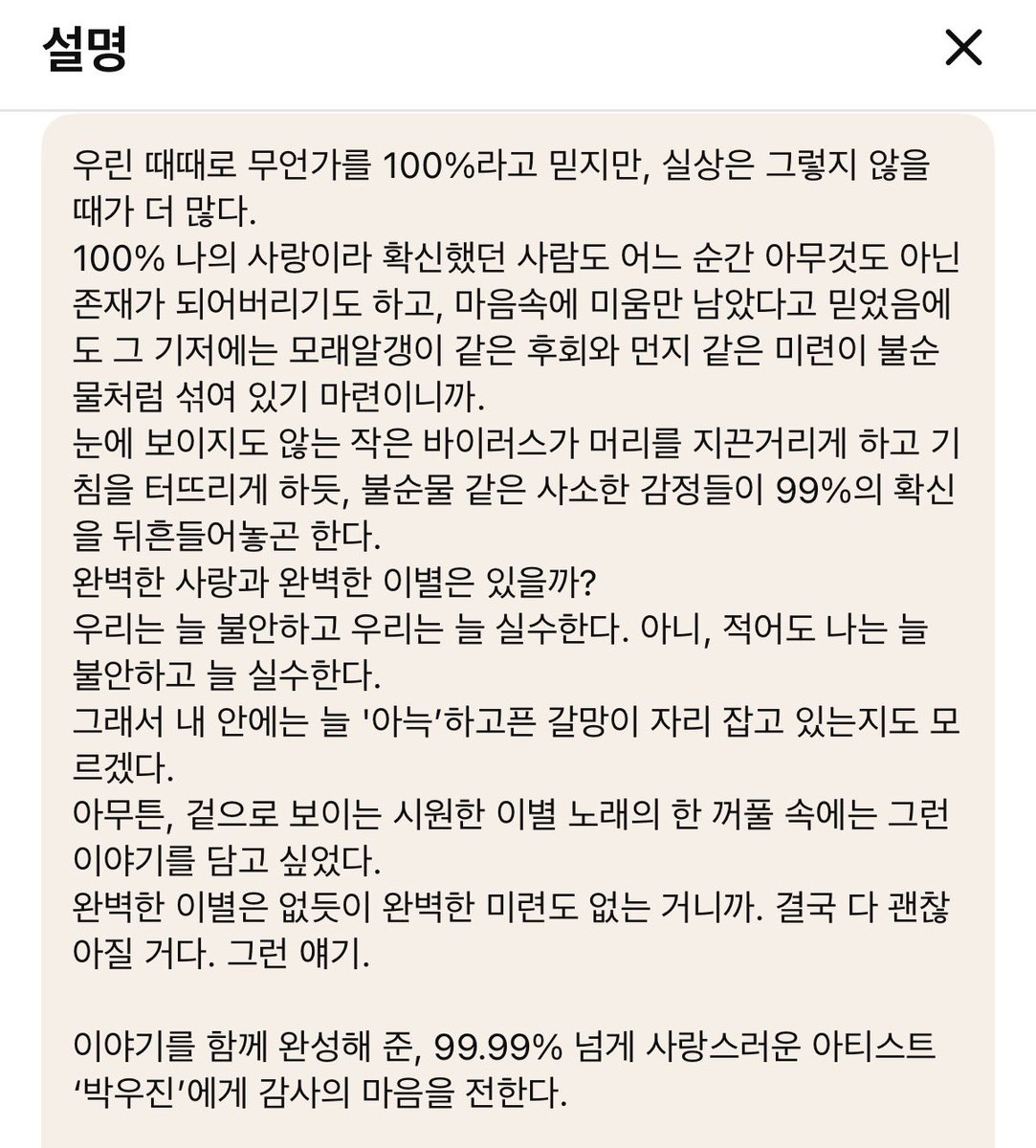 ์ฐ์ฌ์ธ๐ฆ๐ฅ๐ฐโค๏ธ tweet media