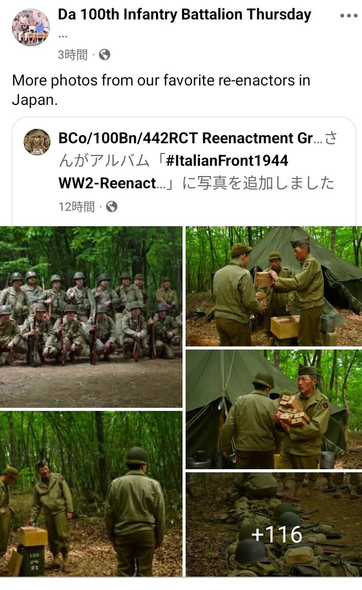 歩兵三十二聯隊のアルバム　生写真約112枚　戦車　軍人　山形　　戦争　軍服 Italianfront1944 でのFacebook写真アルバムについて、ハワイの第100