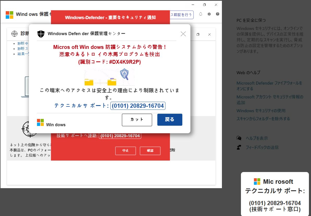 ヘビ君 tweet media