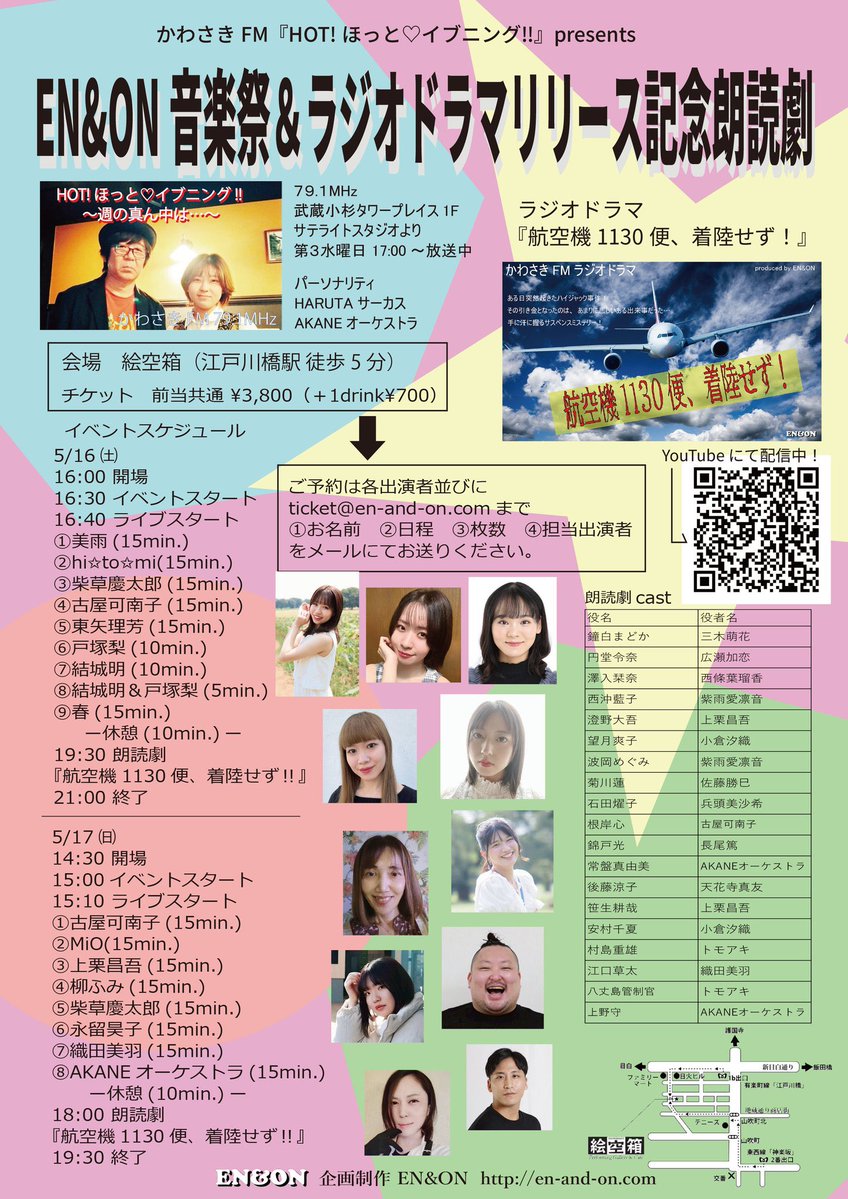 古屋可南子🧡Furuya Kanako tweet media