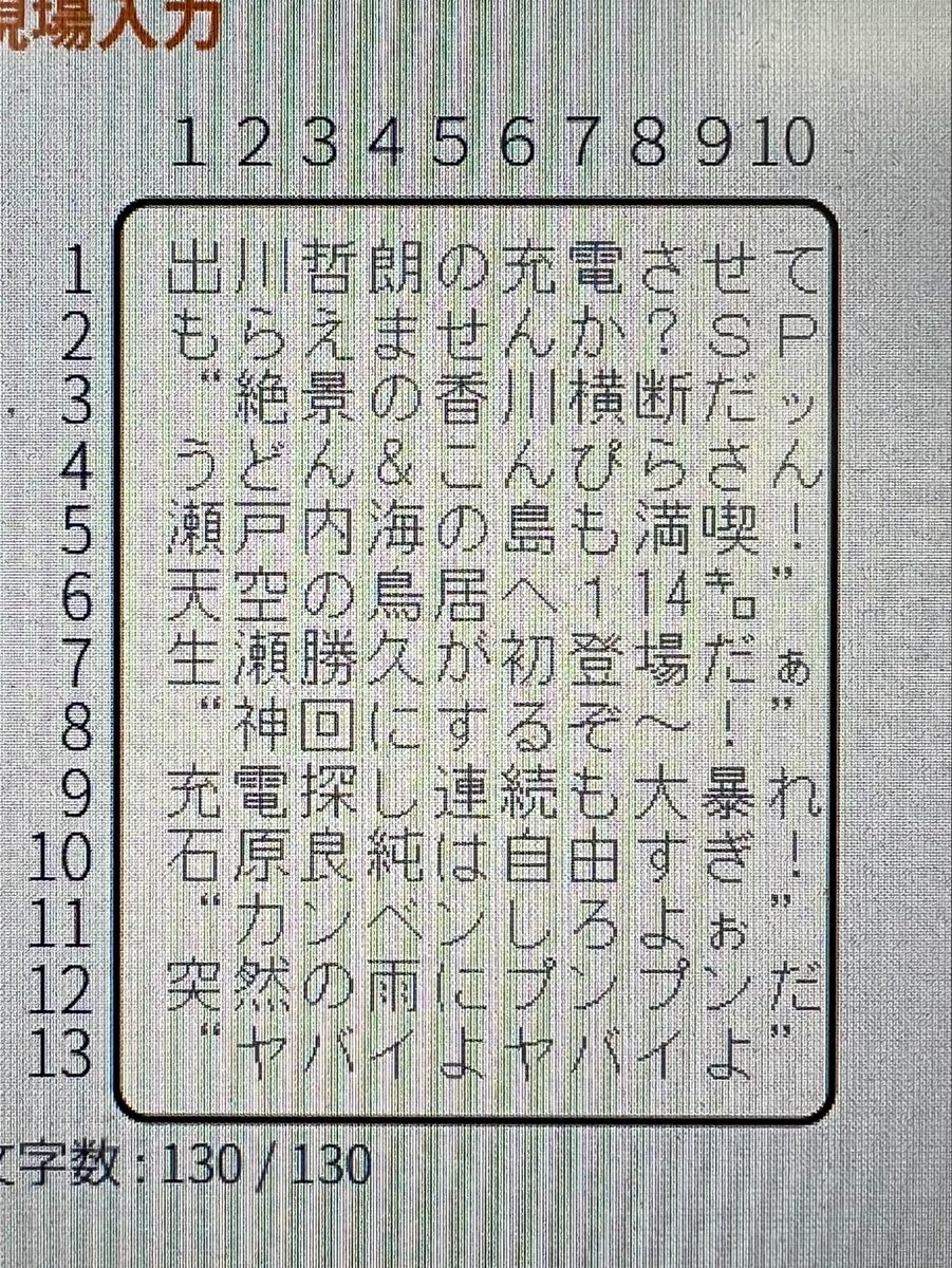 鈴木拓也 tweet media