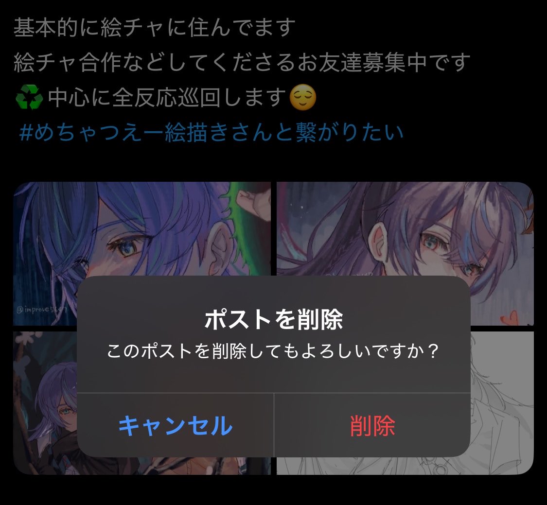さらぶれ tweet media