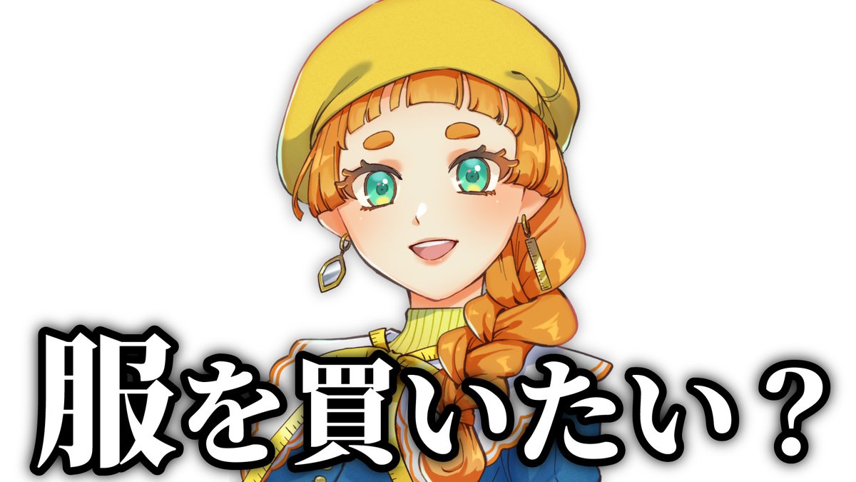 繕衣みなり🪞✨Live2D準備中! tweet media